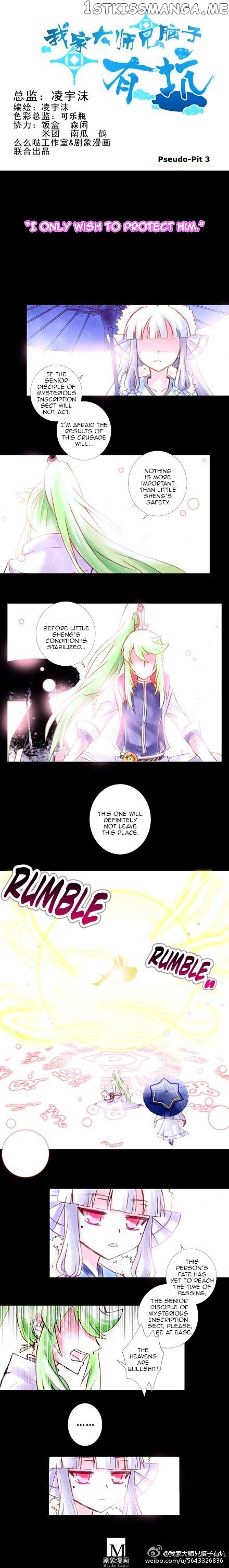 Wo Jia Dashi Xiong Naozi You Keng chapter 100.5 - page 6