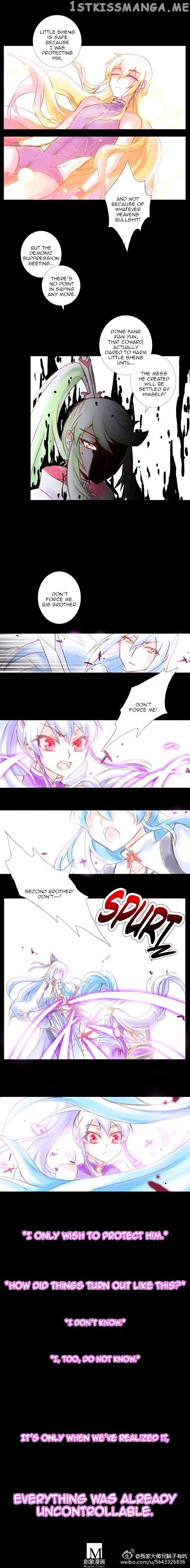Wo Jia Dashi Xiong Naozi You Keng chapter 100.5 - page 7