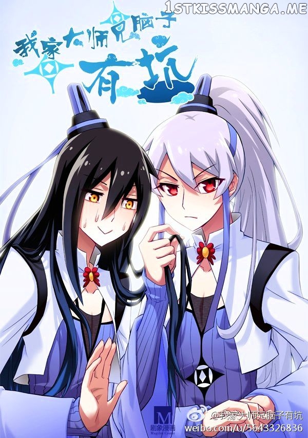 Wo Jia Dashi Xiong Naozi You Keng chapter 178.8 - page 5