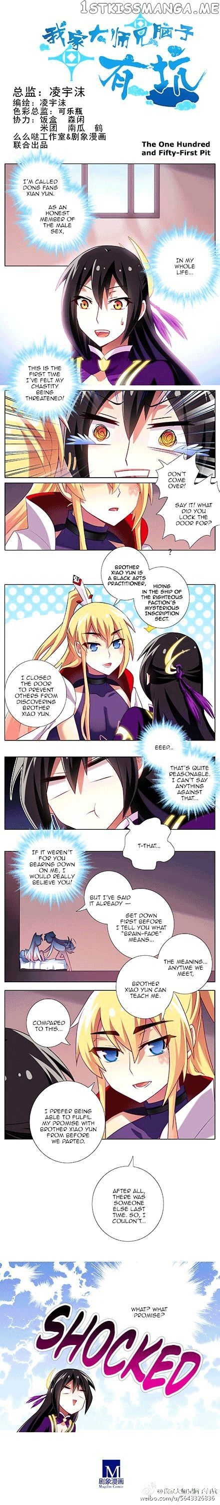Wo Jia Dashi Xiong Naozi You Keng chapter 134 - page 1