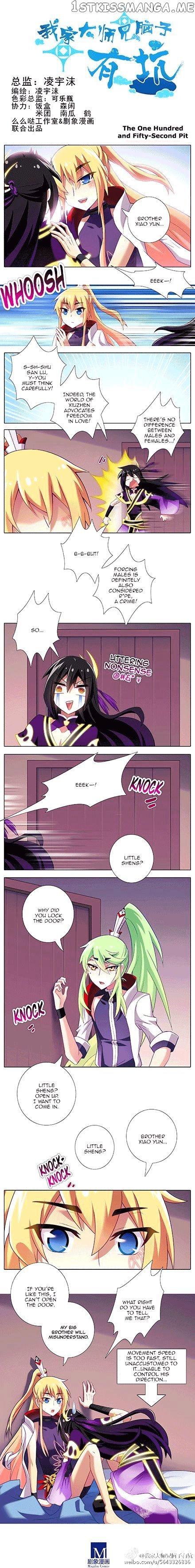 Wo Jia Dashi Xiong Naozi You Keng chapter 134 - page 3