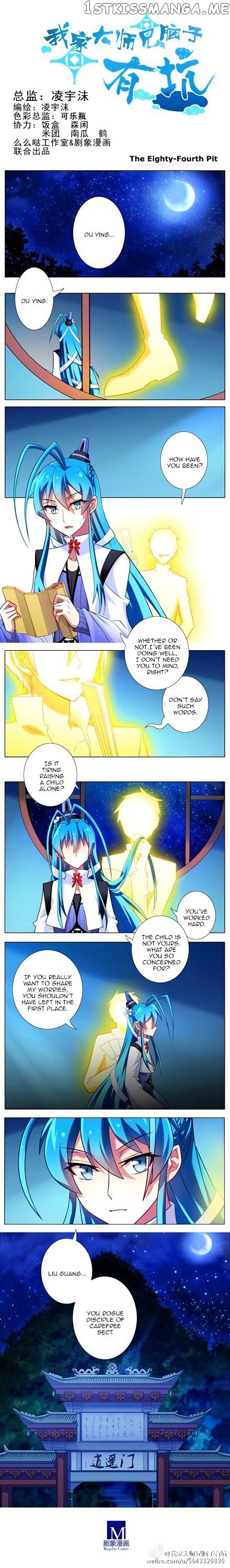 Wo Jia Dashi Xiong Naozi You Keng chapter 84 - page 1
