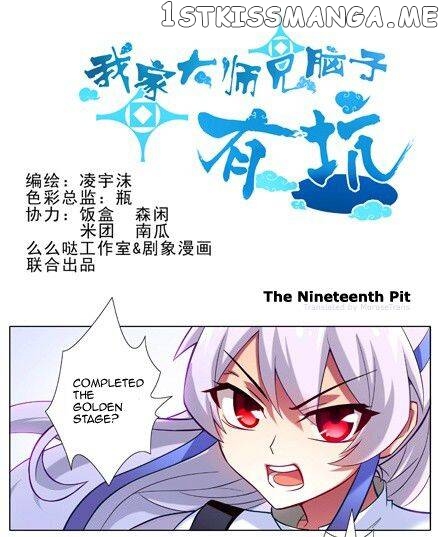 Wo Jia Dashi Xiong Naozi You Keng chapter 19 - page 1