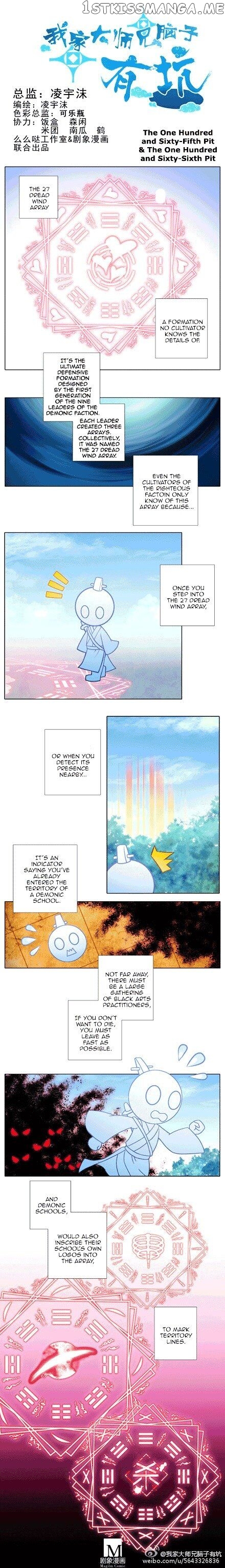 Wo Jia Dashi Xiong Naozi You Keng chapter 165 - page 1
