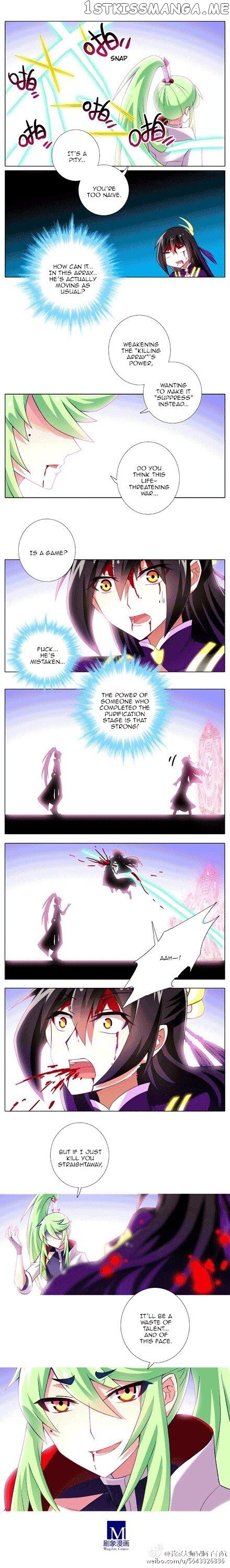 Wo Jia Dashi Xiong Naozi You Keng chapter 165 - page 4