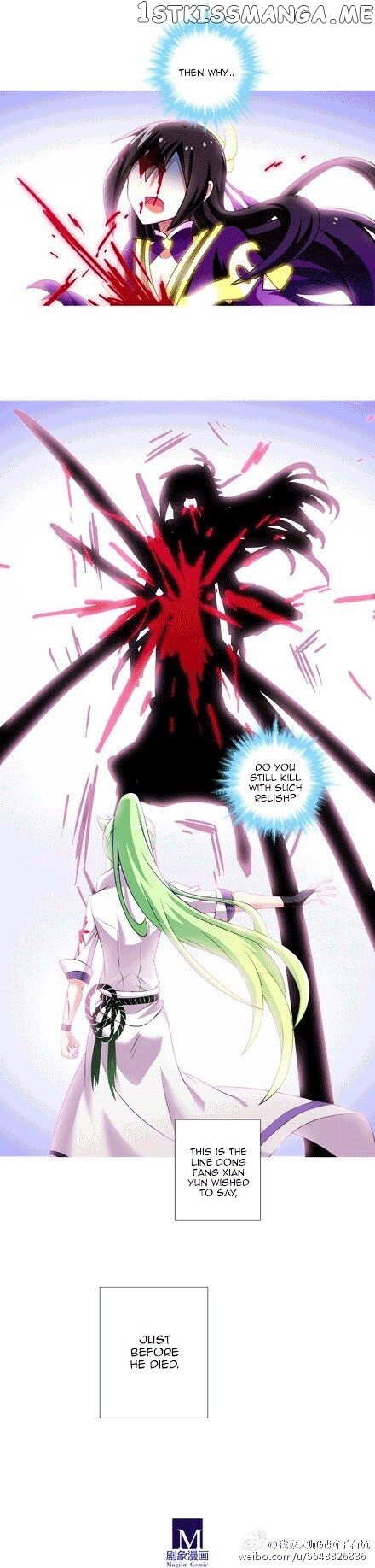 Wo Jia Dashi Xiong Naozi You Keng chapter 165 - page 5