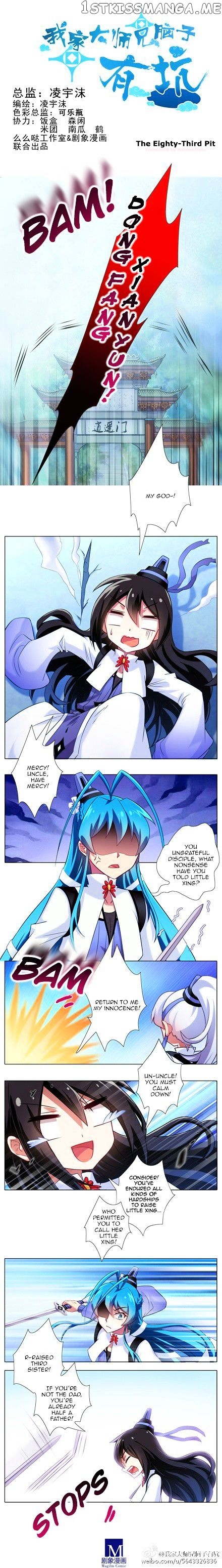 Wo Jia Dashi Xiong Naozi You Keng chapter 83 - page 1
