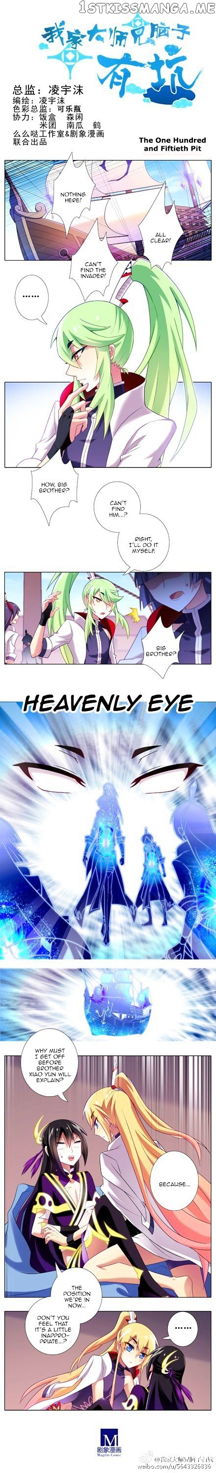 Wo Jia Dashi Xiong Naozi You Keng chapter 133 - page 1