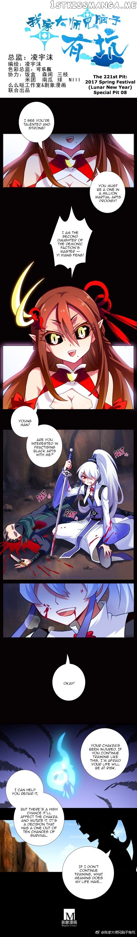 Wo Jia Dashi Xiong Naozi You Keng chapter 184 - page 1