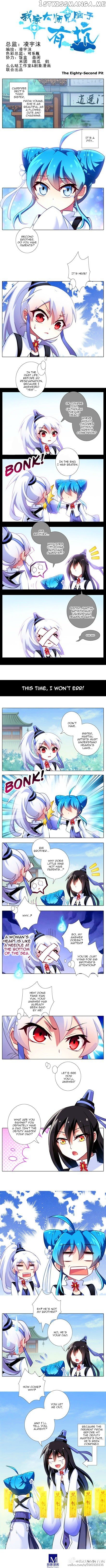 Wo Jia Dashi Xiong Naozi You Keng chapter 82 - page 1