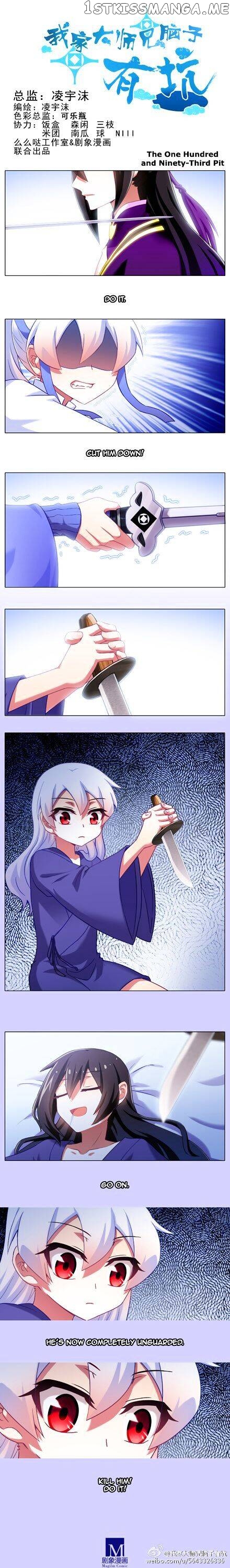 Wo Jia Dashi Xiong Naozi You Keng chapter 166 - page 1