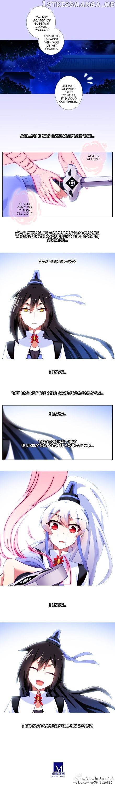 Wo Jia Dashi Xiong Naozi You Keng chapter 166 - page 3