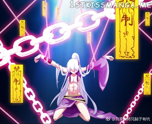 Wo Jia Dashi Xiong Naozi You Keng chapter 183.6 - page 1