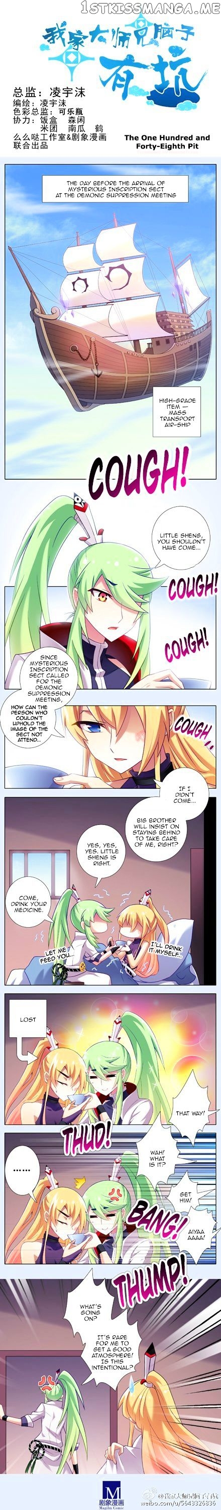 Wo Jia Dashi Xiong Naozi You Keng chapter 131 - page 1
