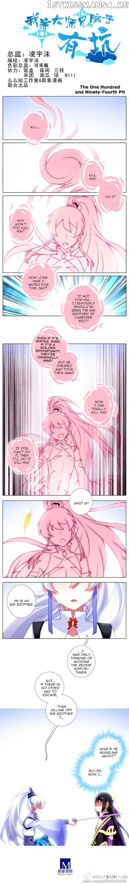 Wo Jia Dashi Xiong Naozi You Keng chapter 167 - page 1
