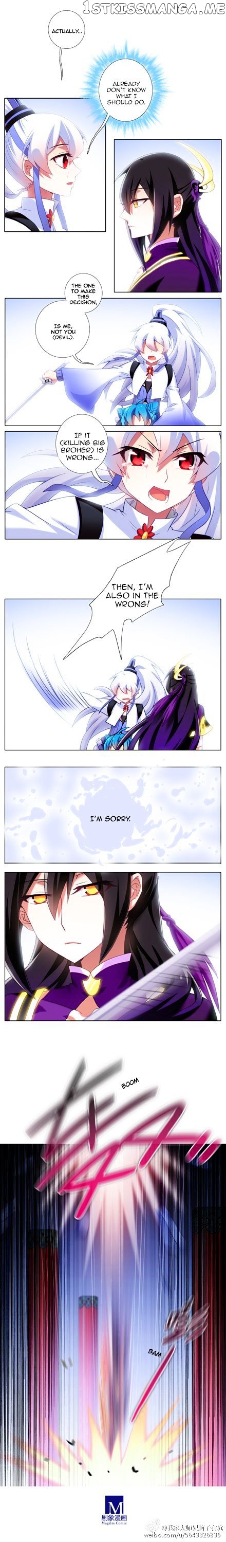 Wo Jia Dashi Xiong Naozi You Keng chapter 167 - page 2