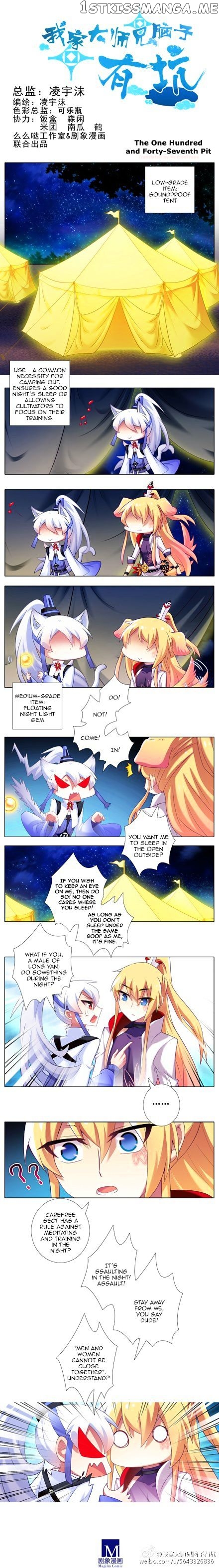 Wo Jia Dashi Xiong Naozi You Keng chapter 130 - page 1