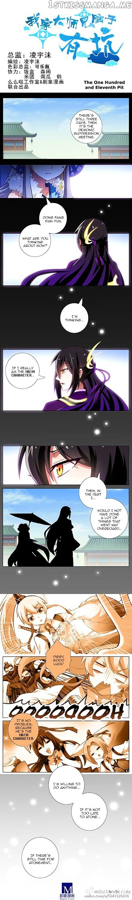 Wo Jia Dashi Xiong Naozi You Keng chapter 111 - page 1