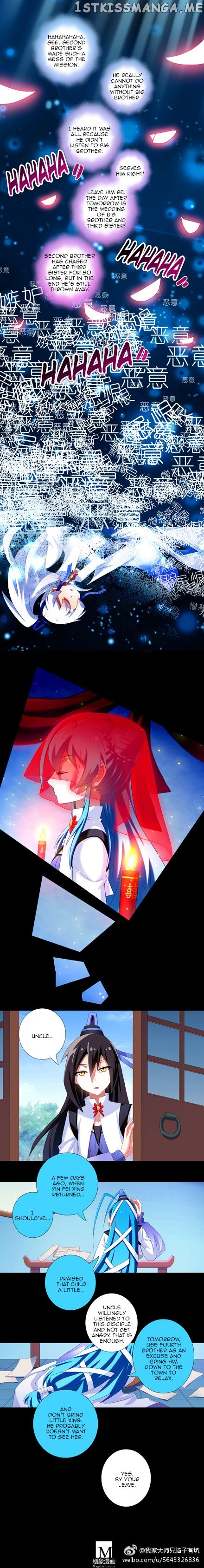 Wo Jia Dashi Xiong Naozi You Keng chapter 183 - page 5