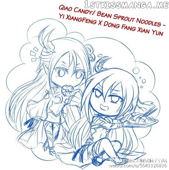 Wo Jia Dashi Xiong Naozi You Keng chapter 168.5 - page 3