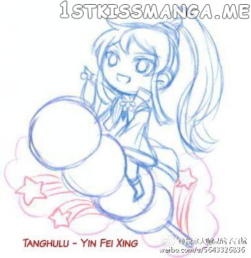 Wo Jia Dashi Xiong Naozi You Keng chapter 168.5 - page 6