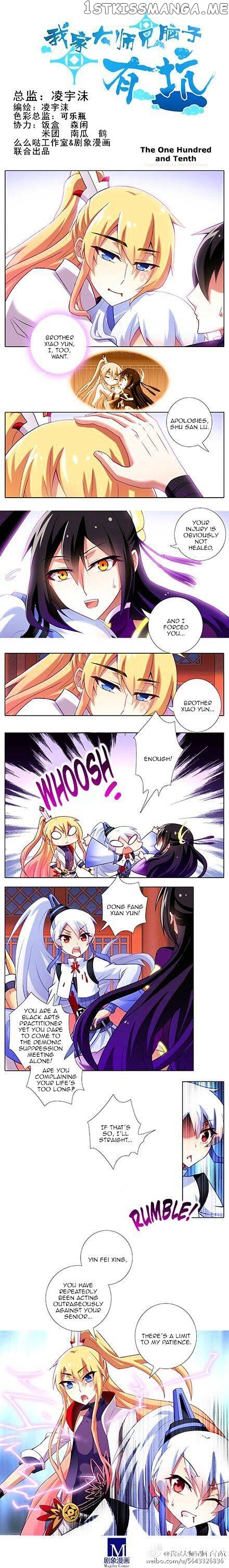 Wo Jia Dashi Xiong Naozi You Keng chapter 110 - page 1