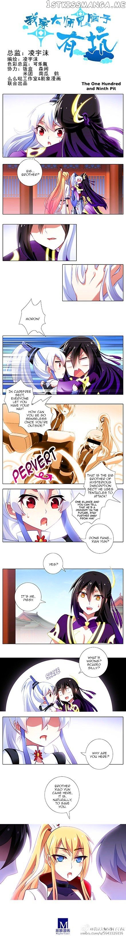 Wo Jia Dashi Xiong Naozi You Keng chapter 109 - page 1