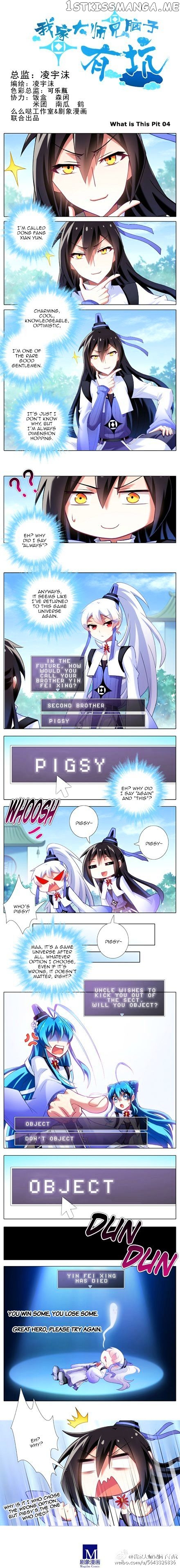 Wo Jia Dashi Xiong Naozi You Keng chapter 127 - page 1