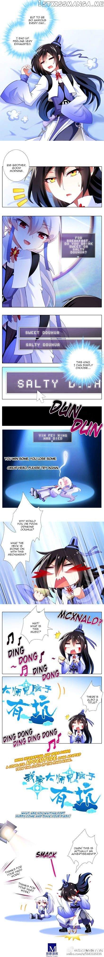 Wo Jia Dashi Xiong Naozi You Keng chapter 127 - page 3