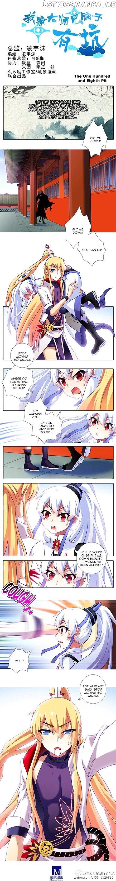 Wo Jia Dashi Xiong Naozi You Keng chapter 108 - page 1
