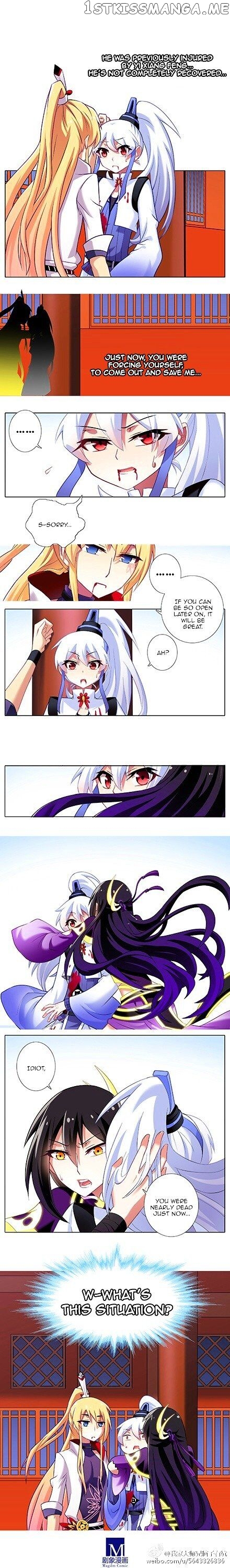 Wo Jia Dashi Xiong Naozi You Keng chapter 108 - page 2