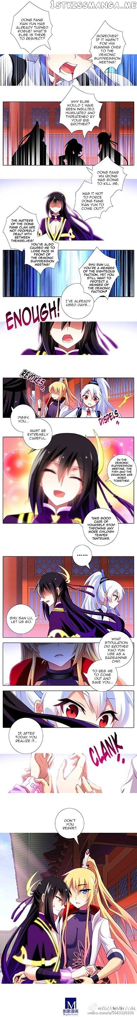 Wo Jia Dashi Xiong Naozi You Keng chapter 108 - page 6