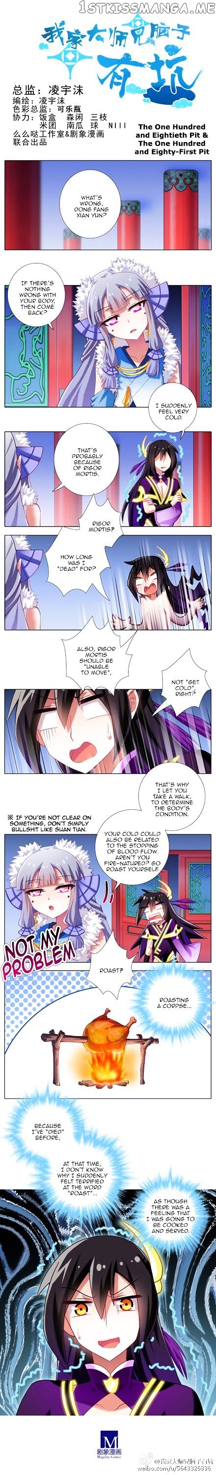 Wo Jia Dashi Xiong Naozi You Keng chapter 180 - page 1
