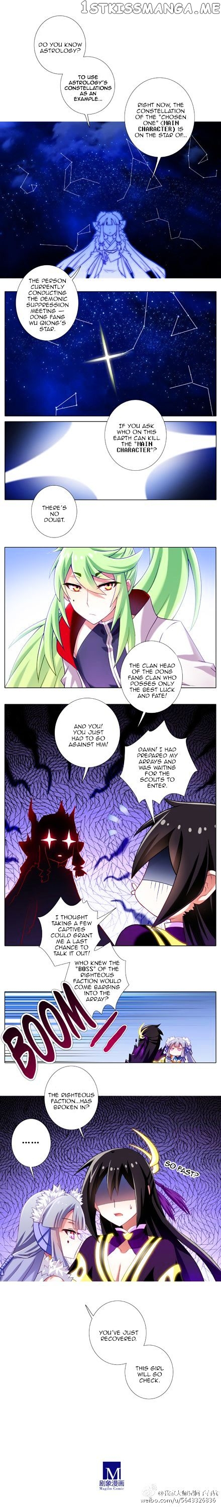 Wo Jia Dashi Xiong Naozi You Keng chapter 180 - page 3
