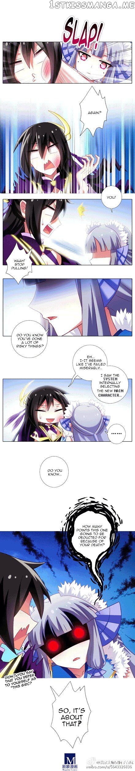 Wo Jia Dashi Xiong Naozi You Keng chapter 170 - page 3