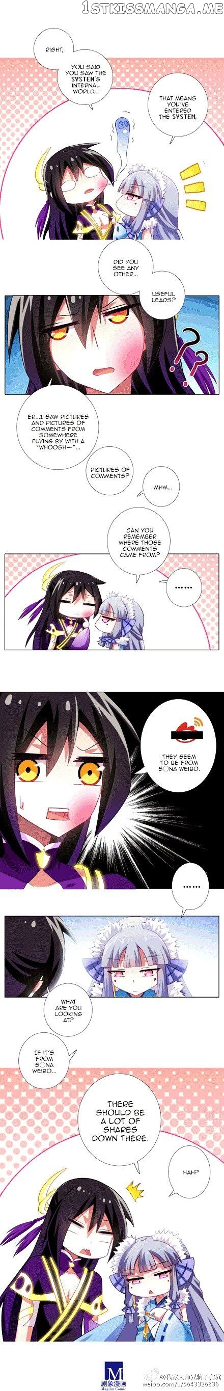 Wo Jia Dashi Xiong Naozi You Keng chapter 170 - page 4