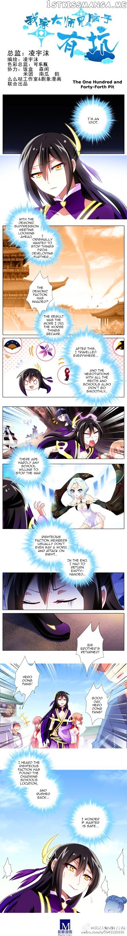Wo Jia Dashi Xiong Naozi You Keng chapter 126 - page 1