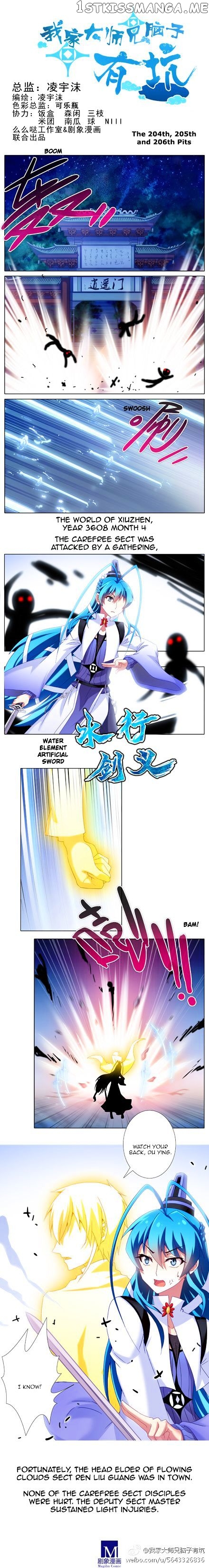 Wo Jia Dashi Xiong Naozi You Keng chapter 204 - page 1