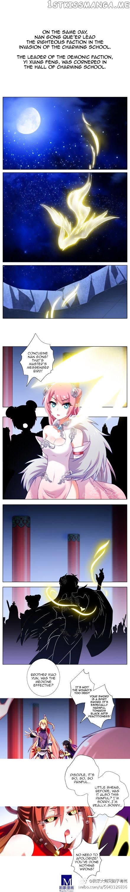 Wo Jia Dashi Xiong Naozi You Keng chapter 204 - page 2