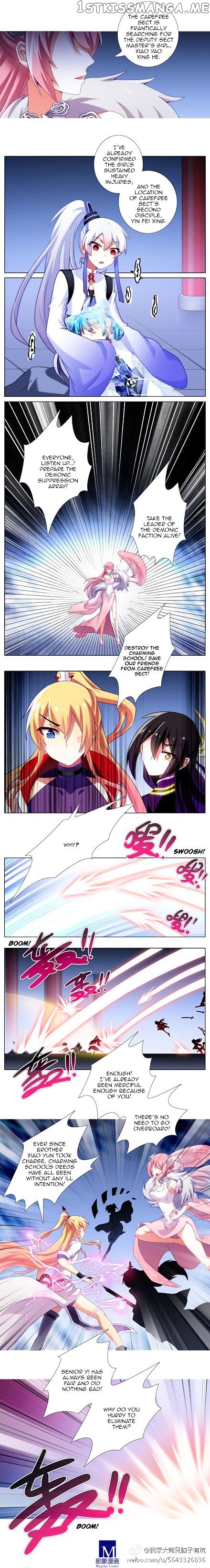 Wo Jia Dashi Xiong Naozi You Keng chapter 204 - page 3