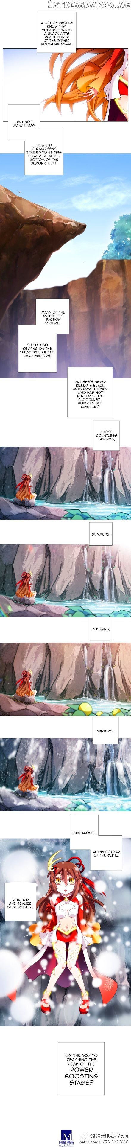 Wo Jia Dashi Xiong Naozi You Keng chapter 204 - page 5