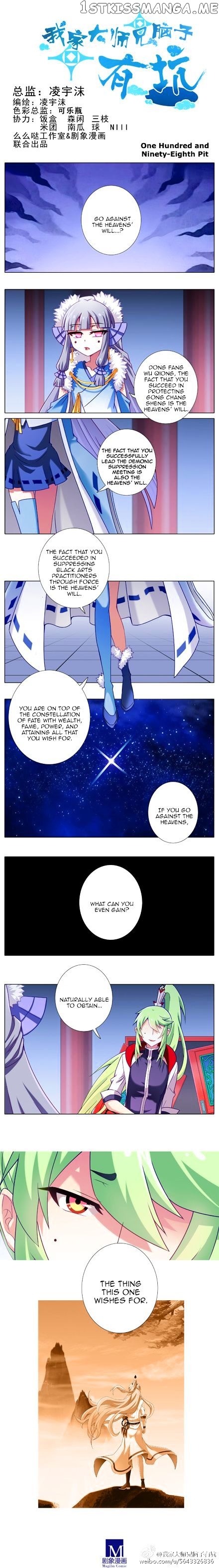 Wo Jia Dashi Xiong Naozi You Keng chapter 171 - page 1