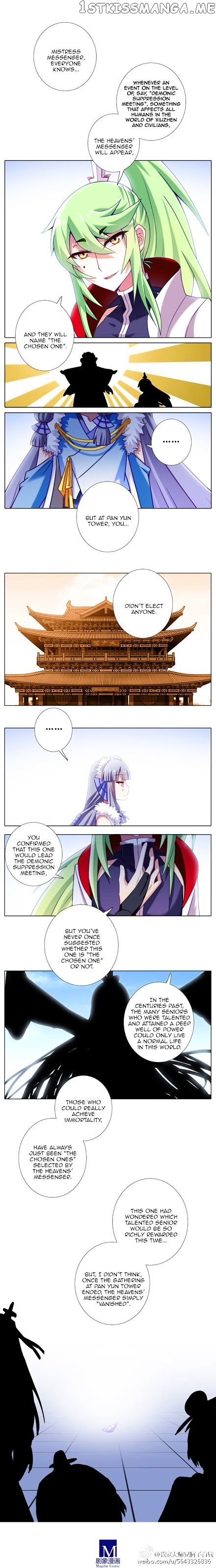 Wo Jia Dashi Xiong Naozi You Keng chapter 171 - page 2
