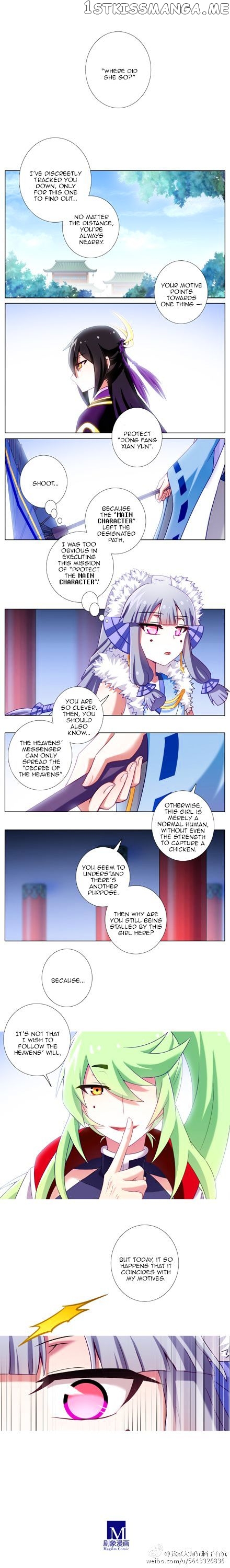 Wo Jia Dashi Xiong Naozi You Keng chapter 171 - page 3