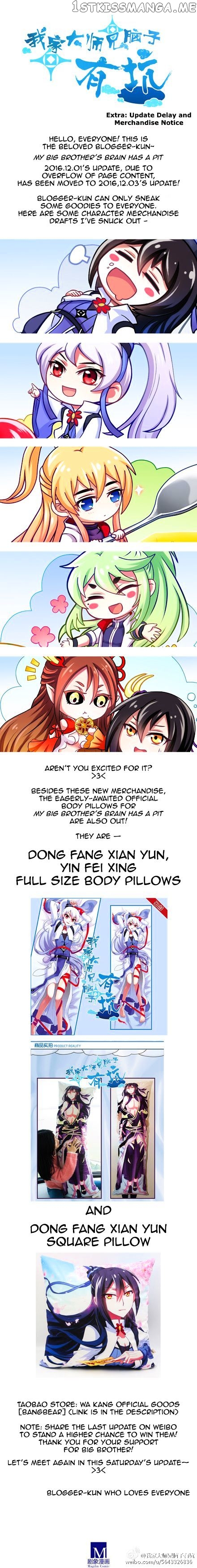 Wo Jia Dashi Xiong Naozi You Keng chapter 171 - page 5