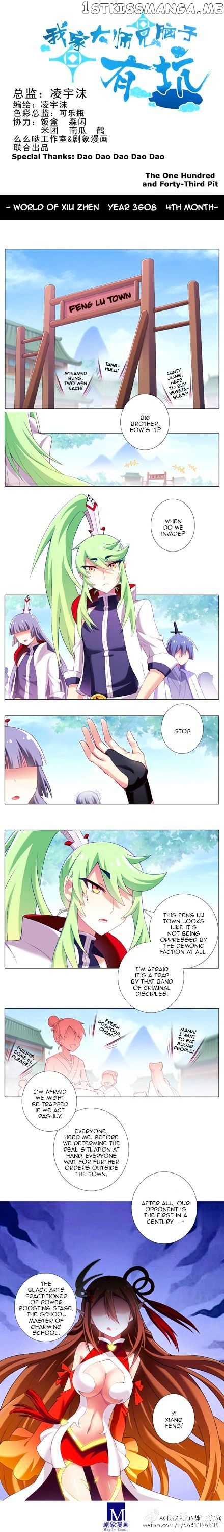 Wo Jia Dashi Xiong Naozi You Keng chapter 125 - page 1