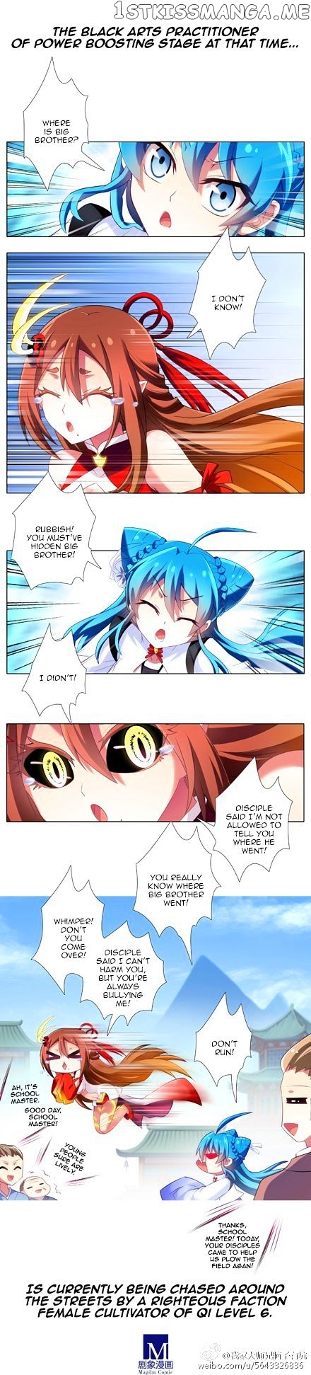 Wo Jia Dashi Xiong Naozi You Keng chapter 125 - page 2