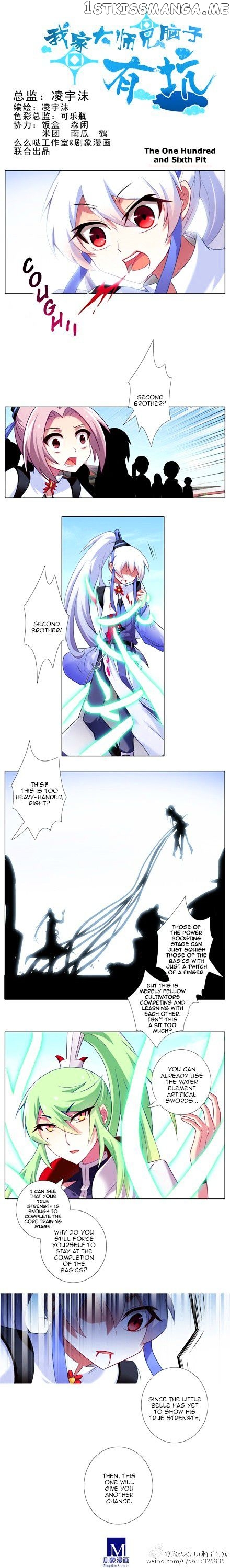 Wo Jia Dashi Xiong Naozi You Keng chapter 106 - page 2