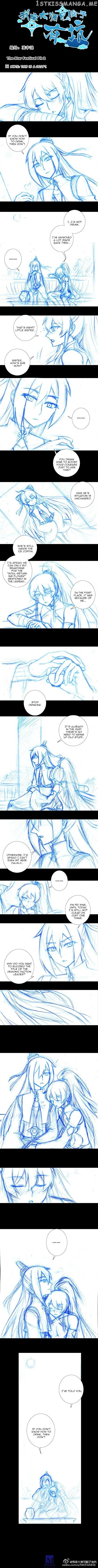 Wo Jia Dashi Xiong Naozi You Keng chapter 172 - page 7