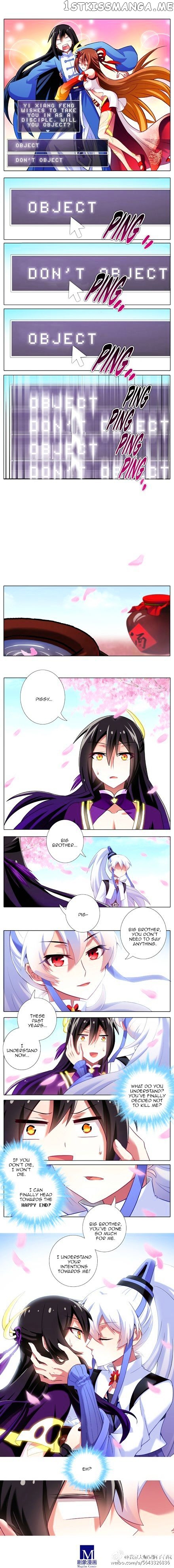 Wo Jia Dashi Xiong Naozi You Keng chapter 124 - page 2